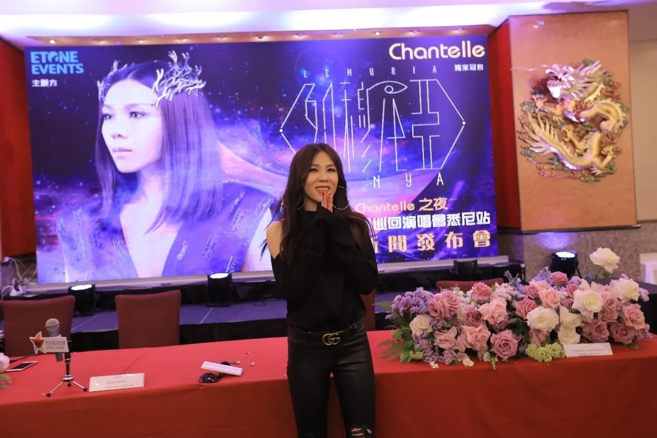 %name 蔡健雅“列穆尼亚”新闻发布会顺利举行！ 快来找找你在不在大合影中！