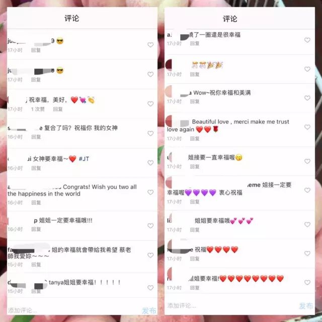 %name 音乐使者蔡健雅带你穿越时空