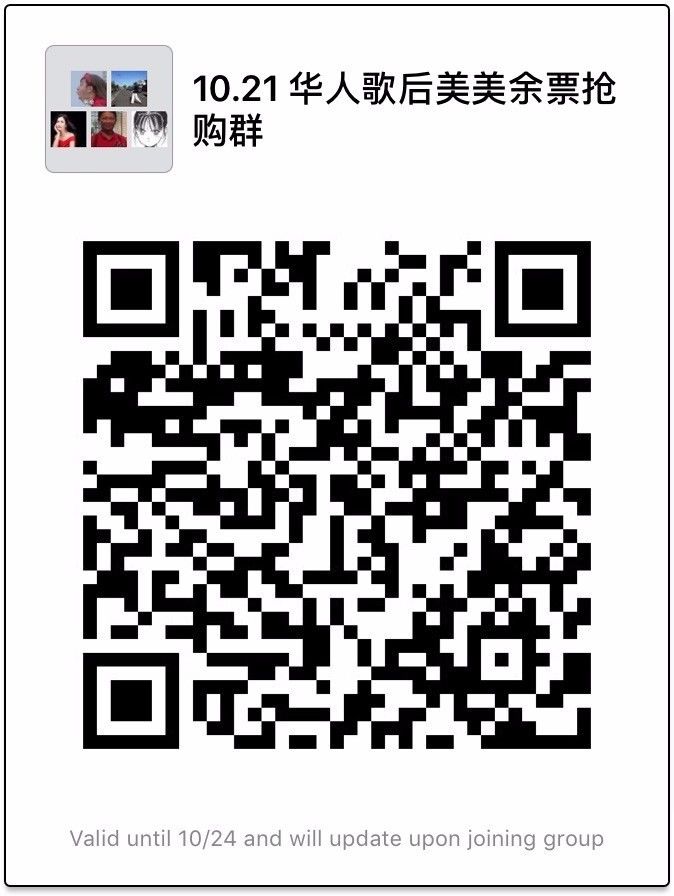 %name 大爱 · 美美澳洲华人歌后慈善演唱会即将开始 让爱与音乐永存我们心中！