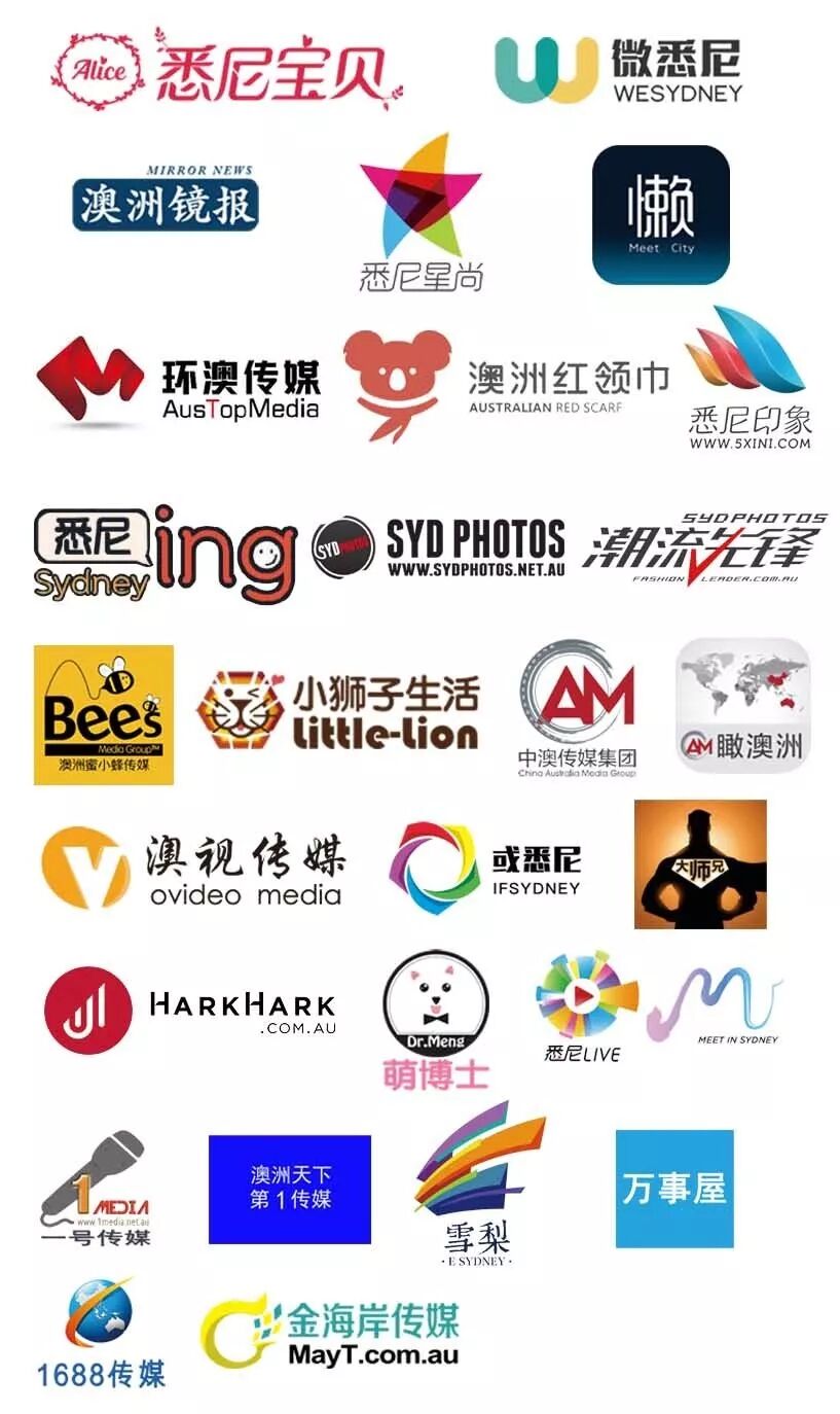 %name 大爱 · 美美澳洲华人歌后慈善演唱会即将开始 让爱与音乐永存我们心中！