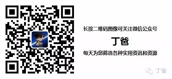 【工具】可以查看联网设备及路由器mac地址的手机app
