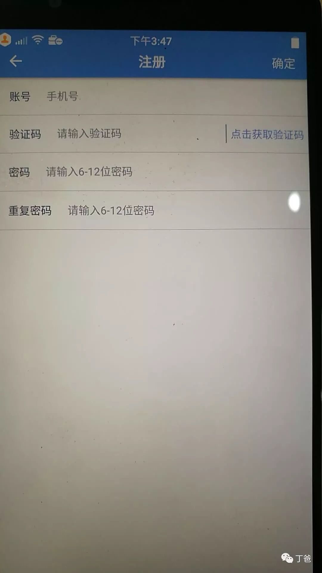 【工具】MAC位置查询