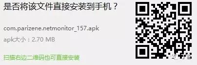 【工具】可以查看联网设备及路由器mac地址的手机app