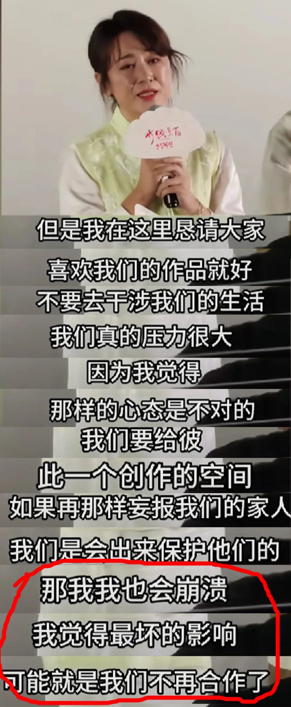 马丽沈腾，早该掀桌了