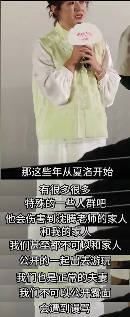 马丽沈腾，早该掀桌了