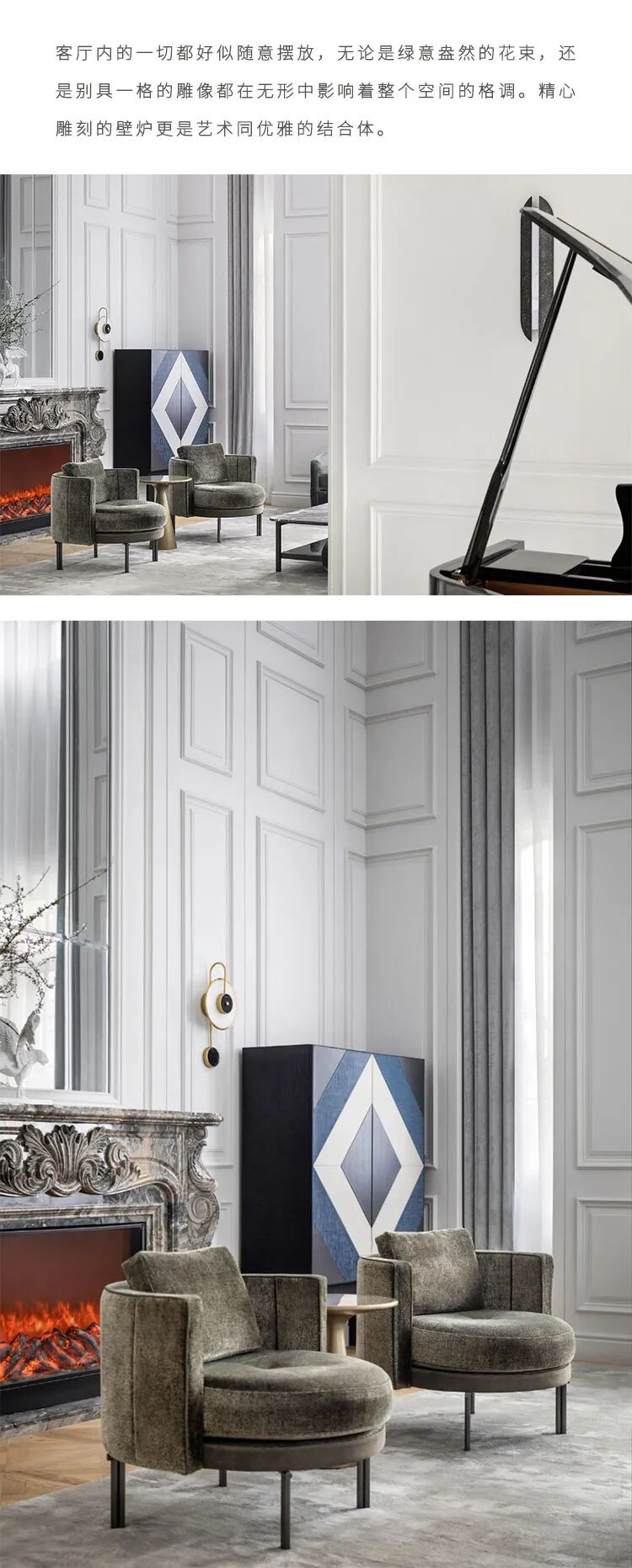 佳居乐高端全屋定制 | 法式简约豪宅，让优雅质感更加轻盈！