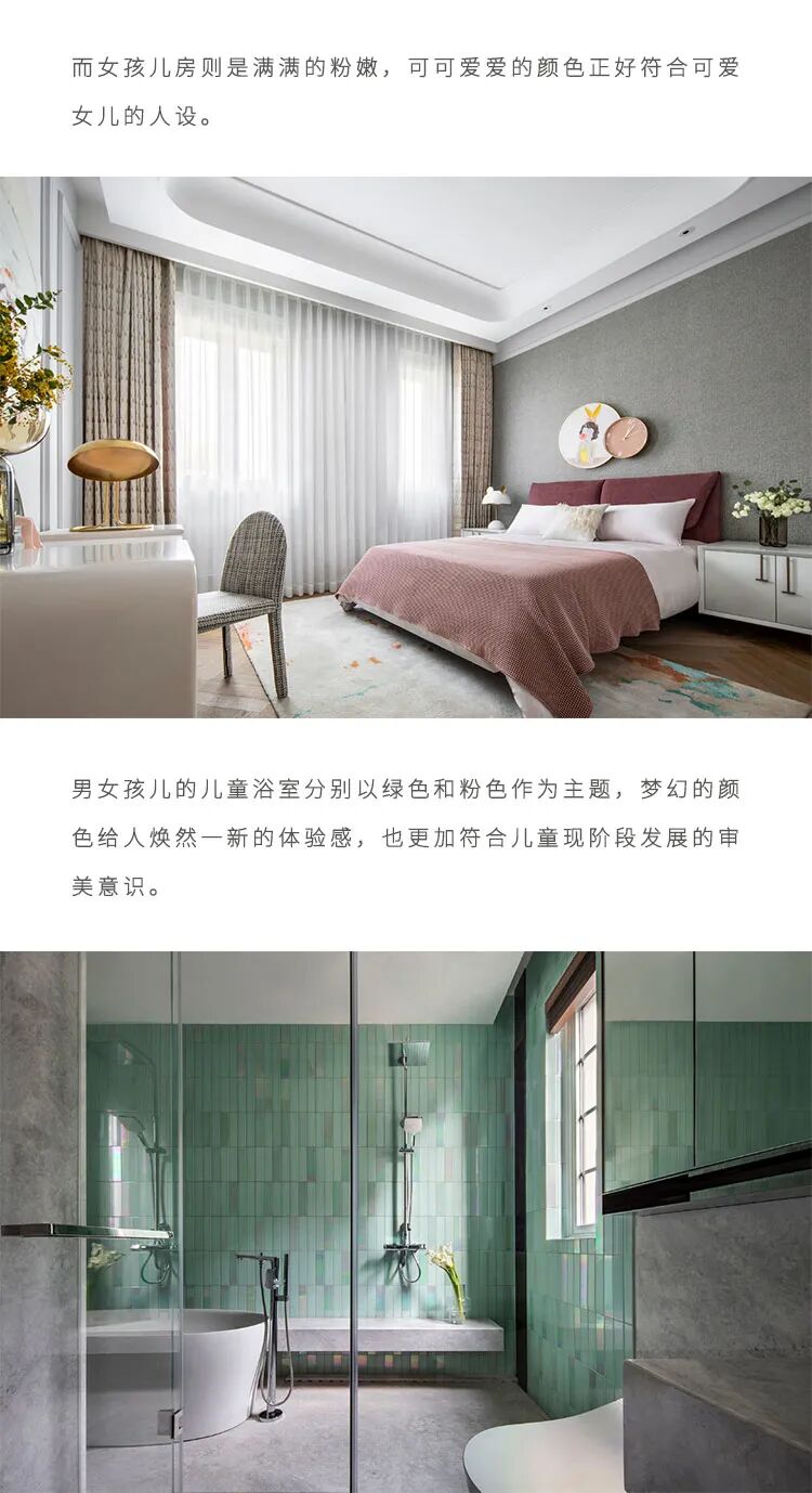 佳居乐高端全屋定制 | 法式简约豪宅，让优雅质感更加轻盈！