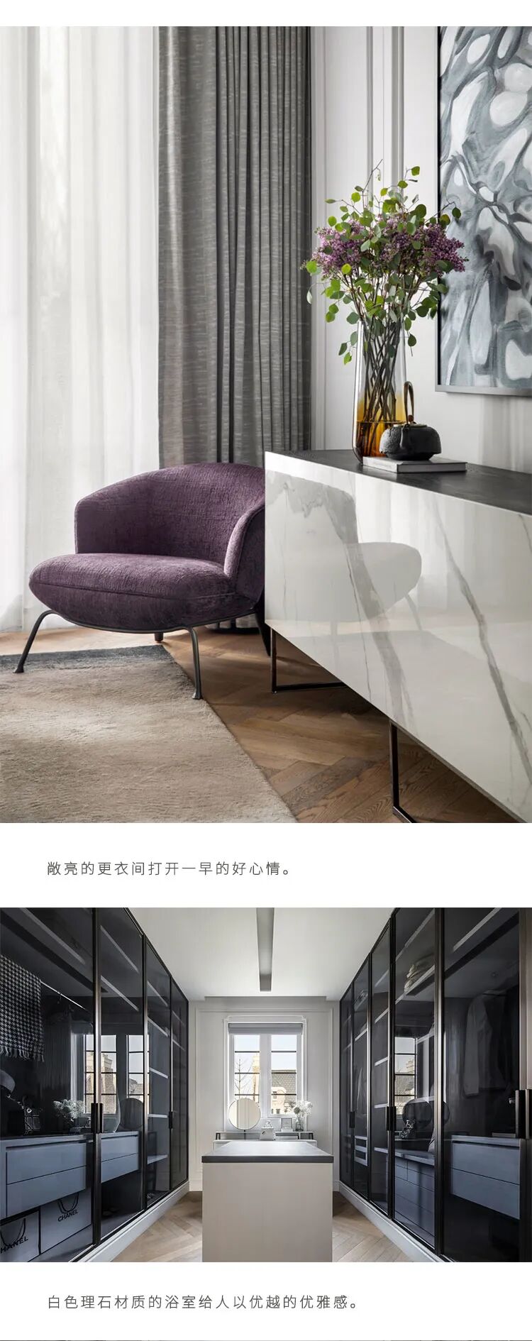 佳居乐高端全屋定制 | 法式简约豪宅，让优雅质感更加轻盈！