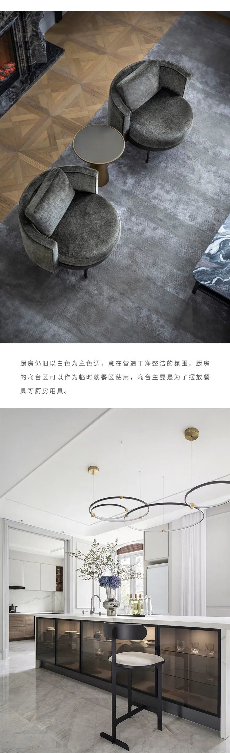 佳居乐高端全屋定制 | 法式简约豪宅，让优雅质感更加轻盈！