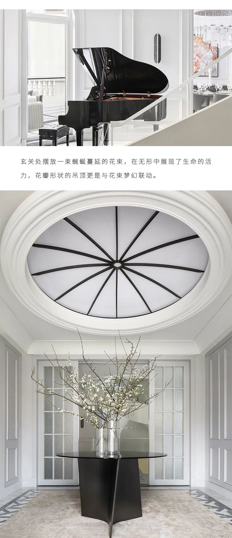 佳居乐高端全屋定制 | 法式简约豪宅，让优雅质感更加轻盈！