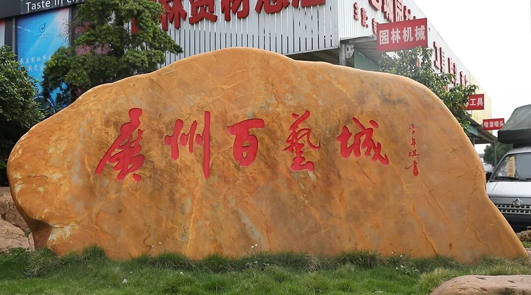 视频|  广州国志水族介绍篇(广州 水族店)