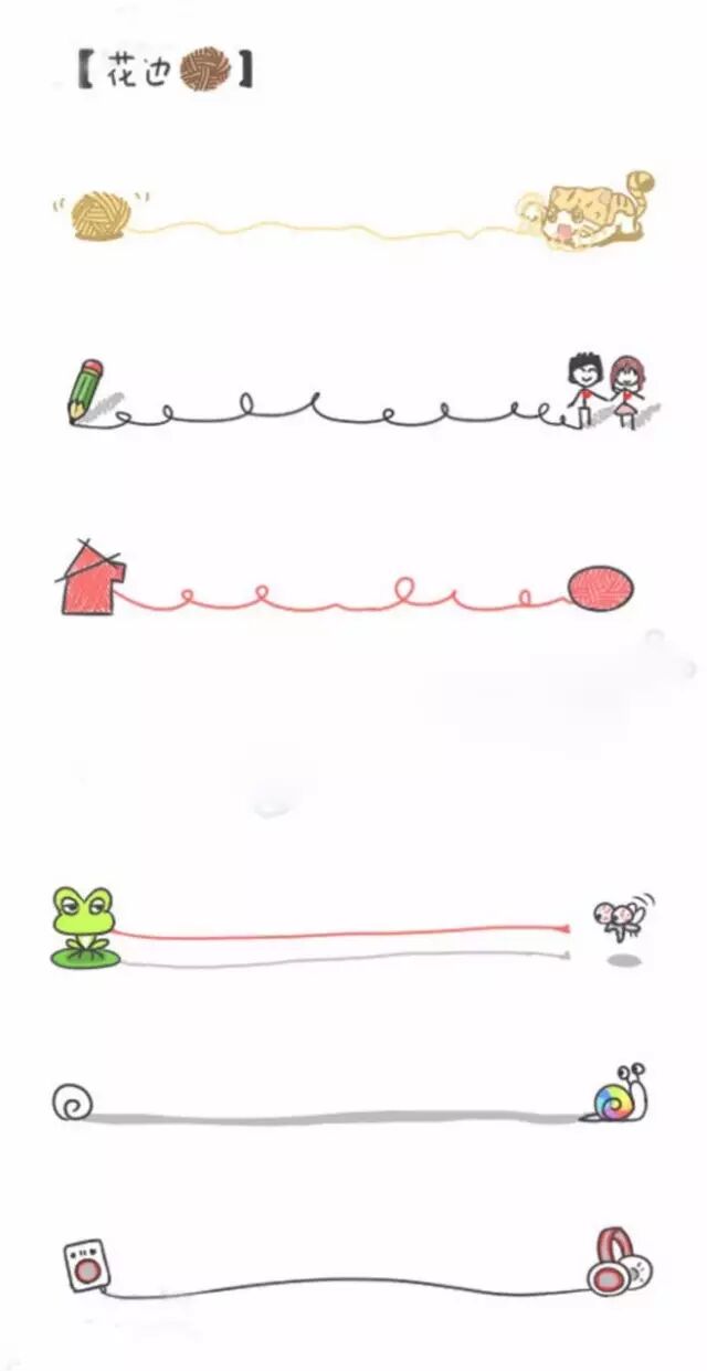 手抄报边框中国风_边框中国风手绘_边框的手抄报怎么画