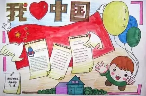 手抄报边框中国风_边框中国风手绘_边框的手抄报怎么画