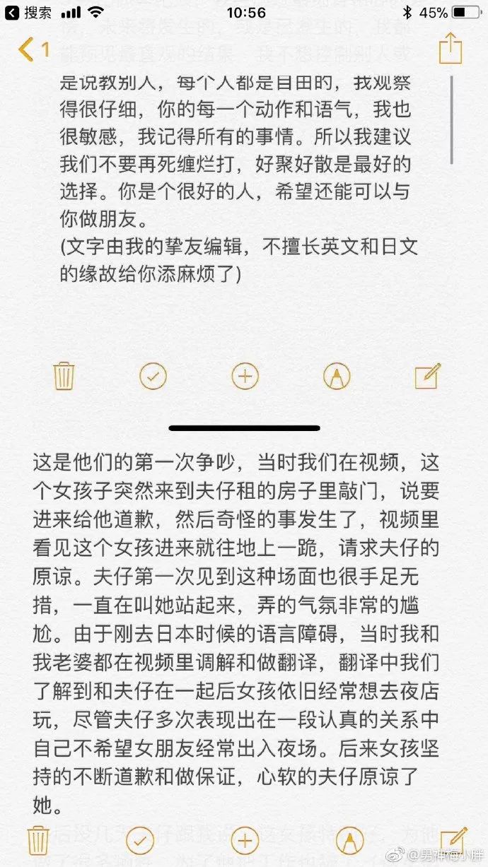 行蹤不明、承認家暴，蔣勁夫是要將作死進行到底嗎？ 娛樂 第63張