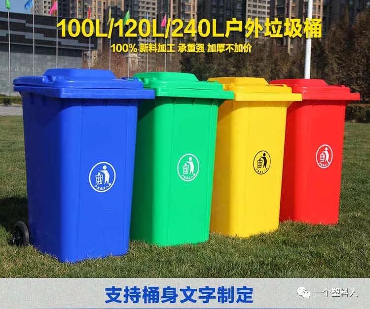 可回收垃圾箱什么颜色 垃圾桶分类标识太小？可以按垃圾桶颜色分类投放垃圾