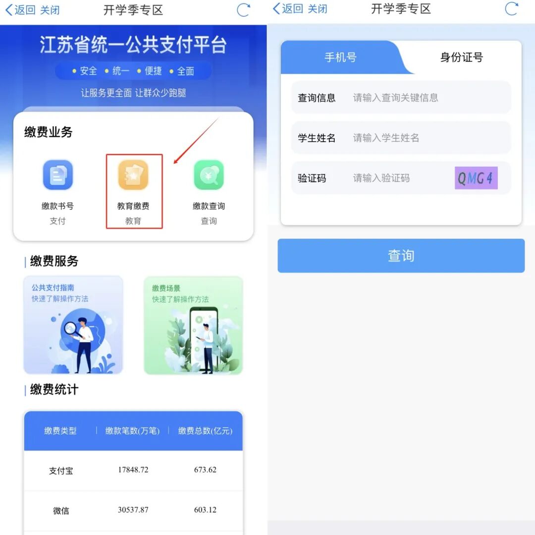拼图2.jpg