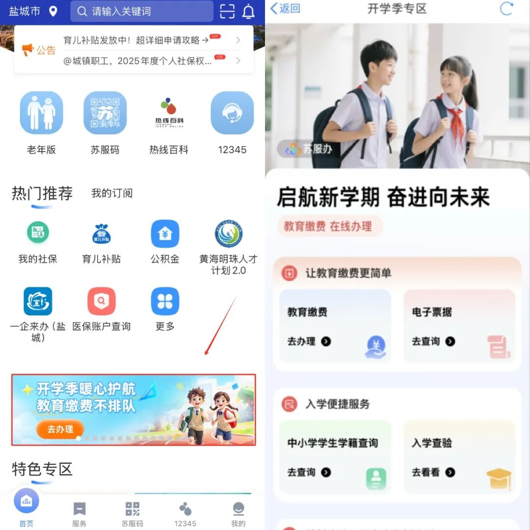 拼图1.jpg