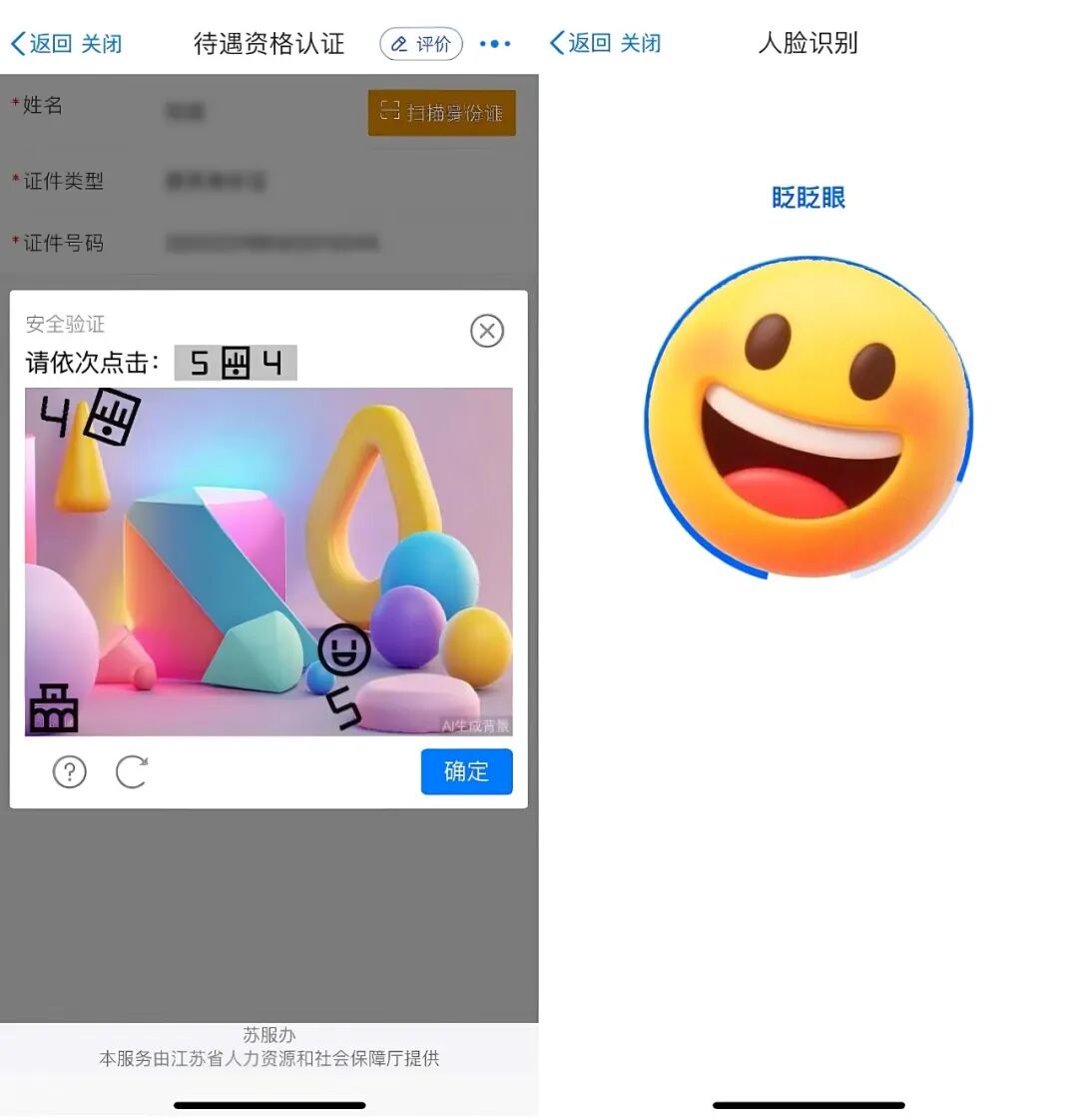微信图片_20260604105149_324_2.jpg