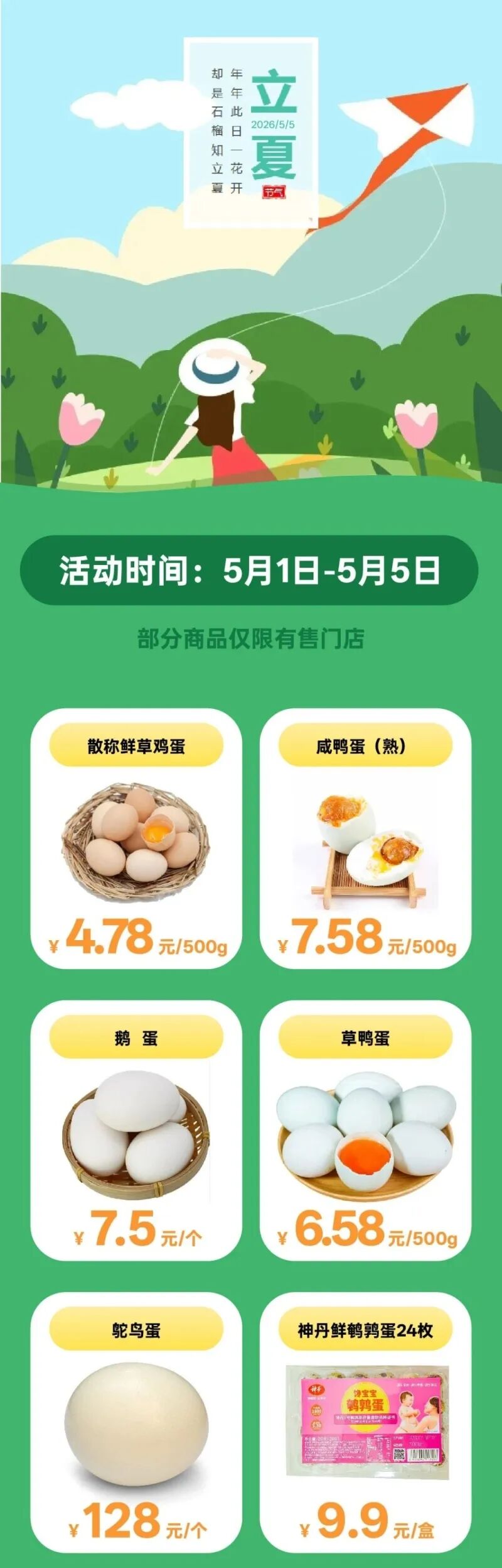 雅家乐3.JPG