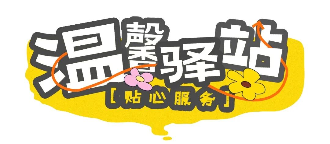 标题3.jpg