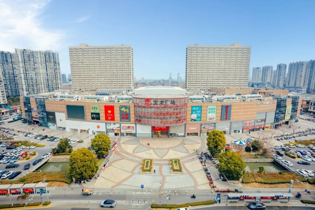 宝龙城市广场.jpg