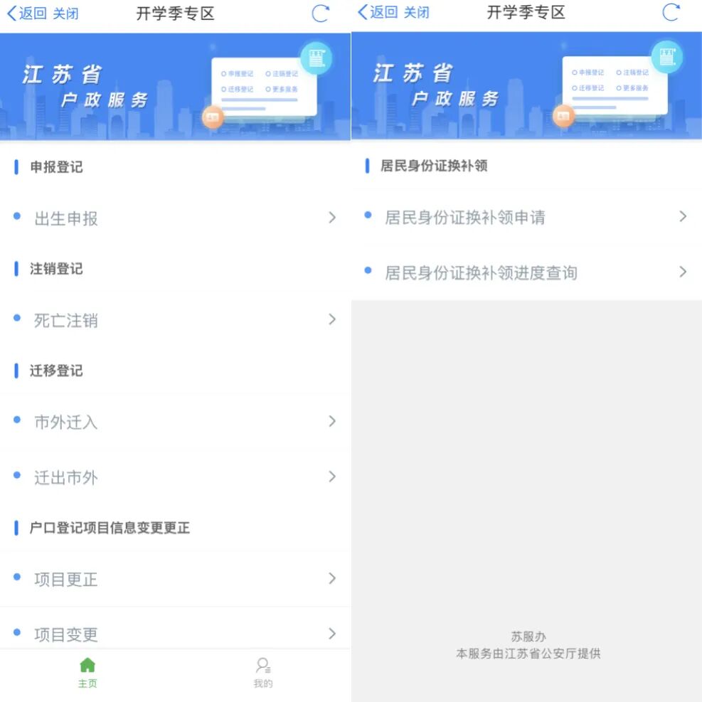 拼图4.jpg