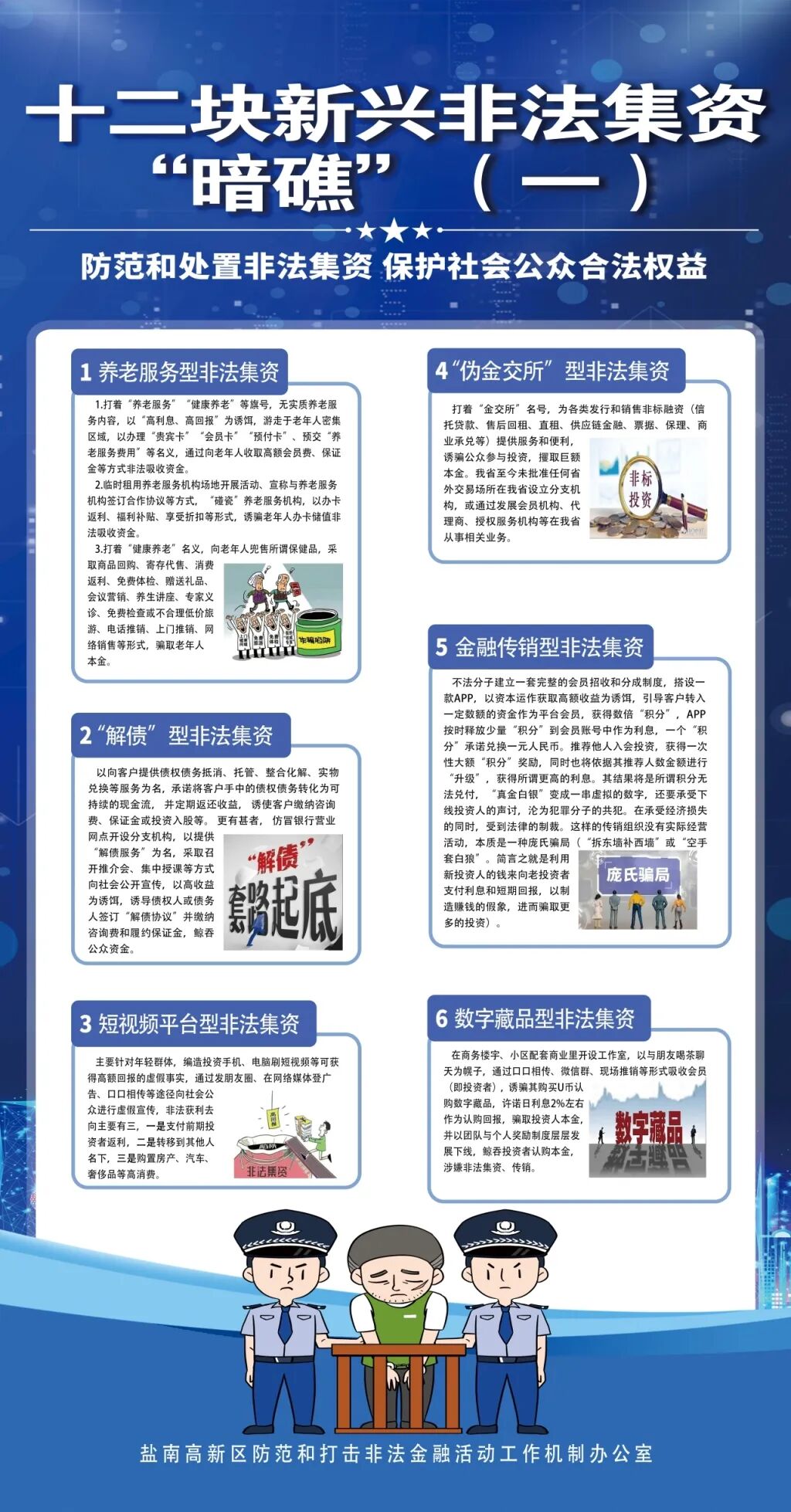 十二暗礁1.jpg