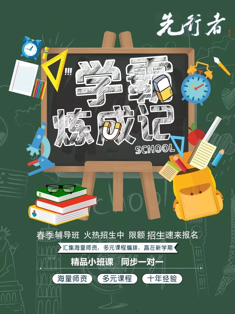 北京高中素质评价平台登录_北京市高中综合素质评价_北京高中综合素质评价平台