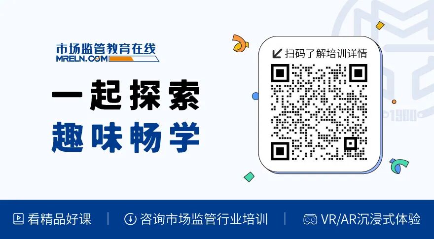 医疗器械什么行业行业报告丨2023年中国医疗器械产业发展现状及趋势_https://www.jmylbn.com_新闻资讯_第11张