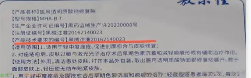 医疗器械怎么区分如何区分医疗器械一类、二类、三类？_https://www.jmylbn.com_新闻资讯_第2张