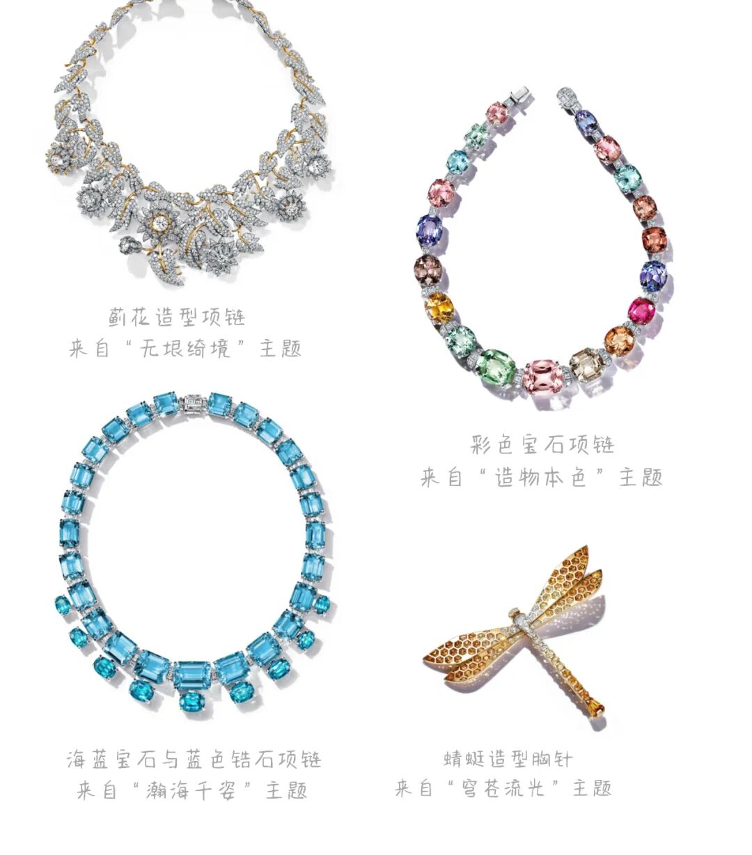 茜茜姐妹ceci 自由微信 Freewechat