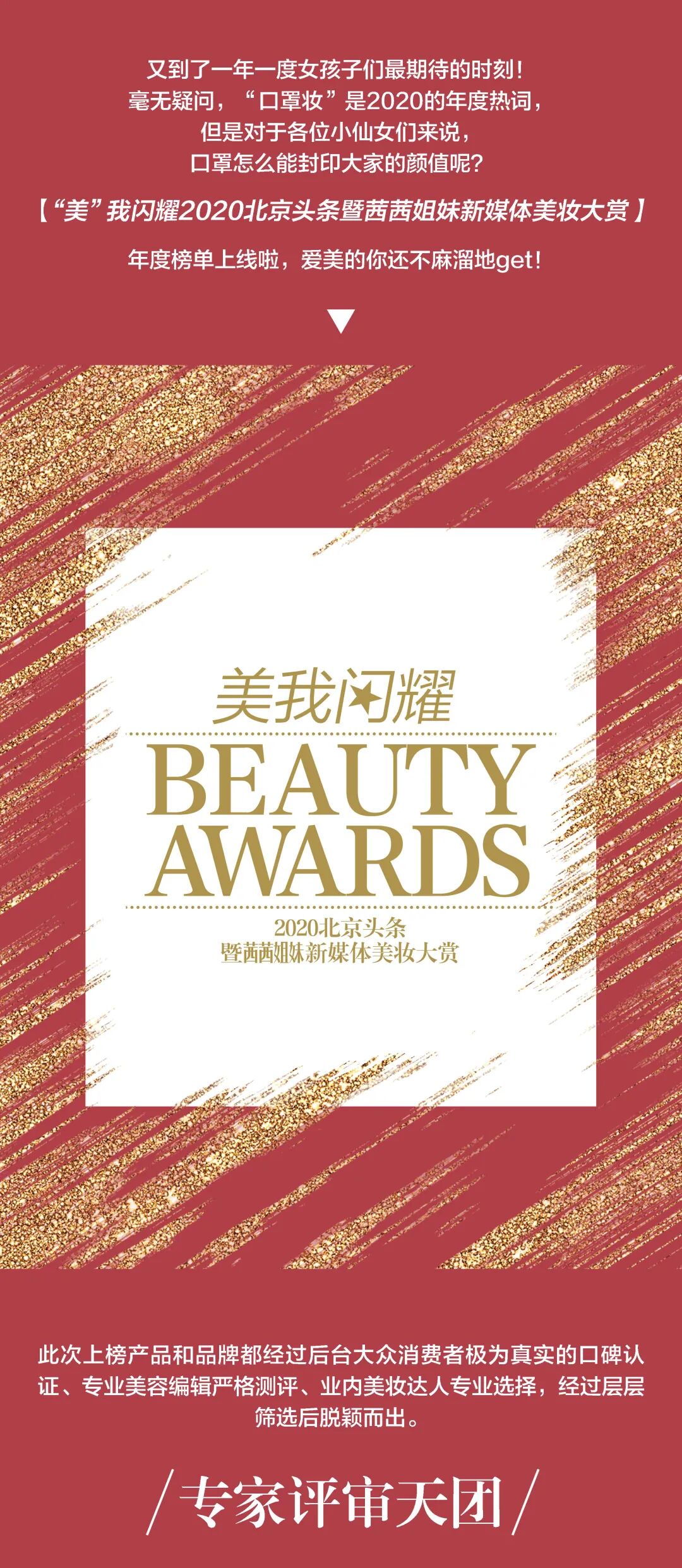 茜茜姐妹ceci 自由微信 Freewechat