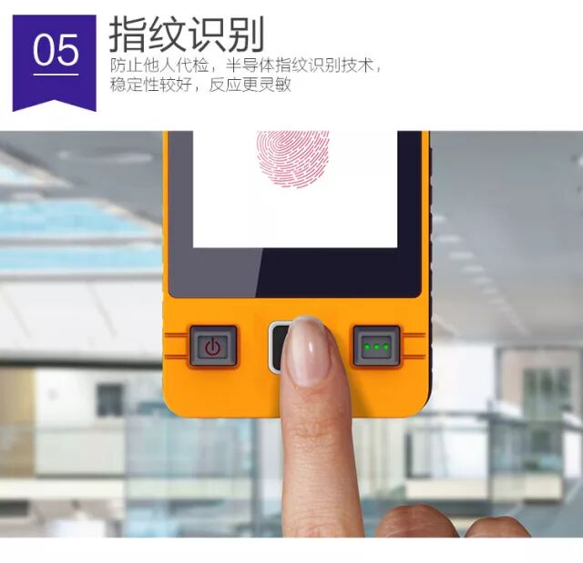 消防巡检管理解决方案