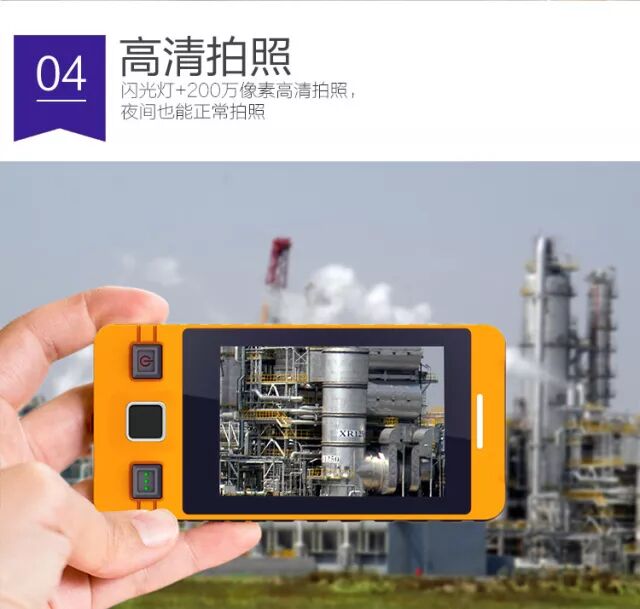 消防巡检管理解决方案