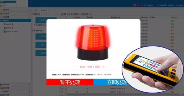 消防巡检管理解决方案