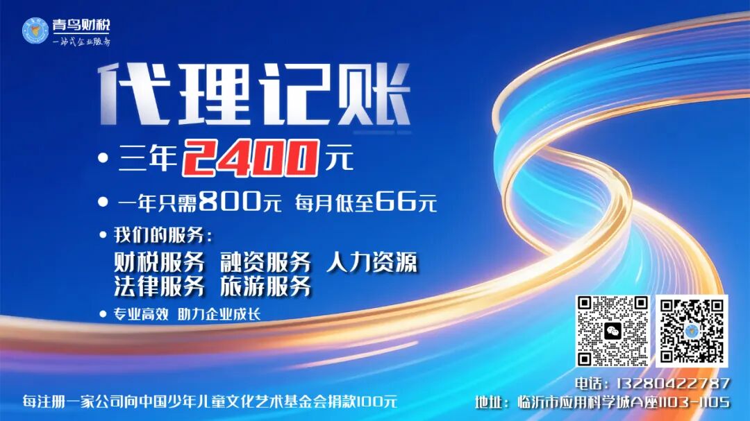 有营业执照就能贷款？别瞎跑！这8种方式，选对了利息低至3.45%