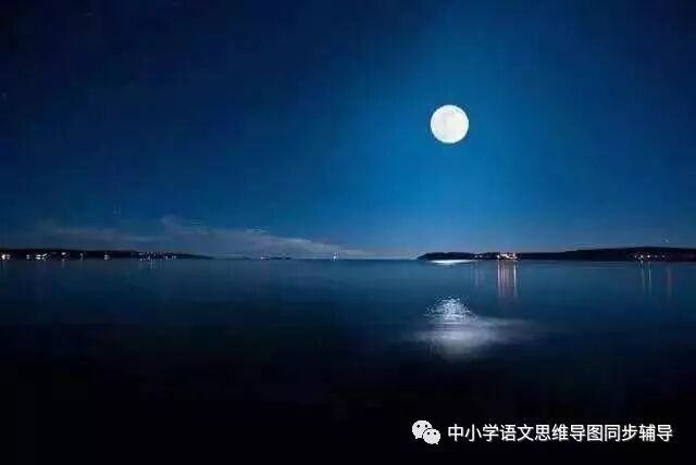 人教版四年级语文《望洞庭》思维导图欣赏