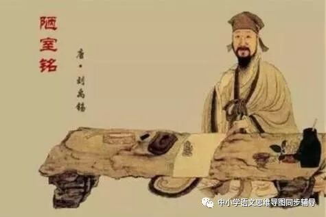 人教版四年级语文《望洞庭》思维导图欣赏