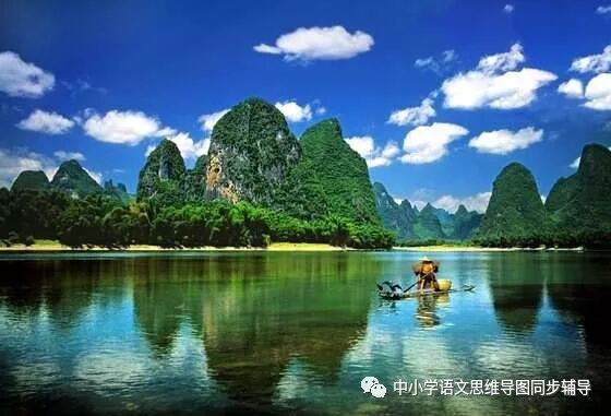 人教版四年级语文《桂林山水》思维导图欣赏