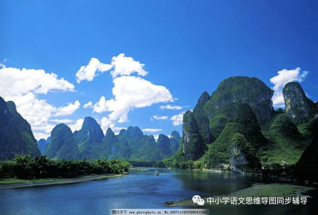 人教版四年级语文《桂林山水》思维导图欣赏 人教版四年级语文《桂林山水》思维导图欣赏