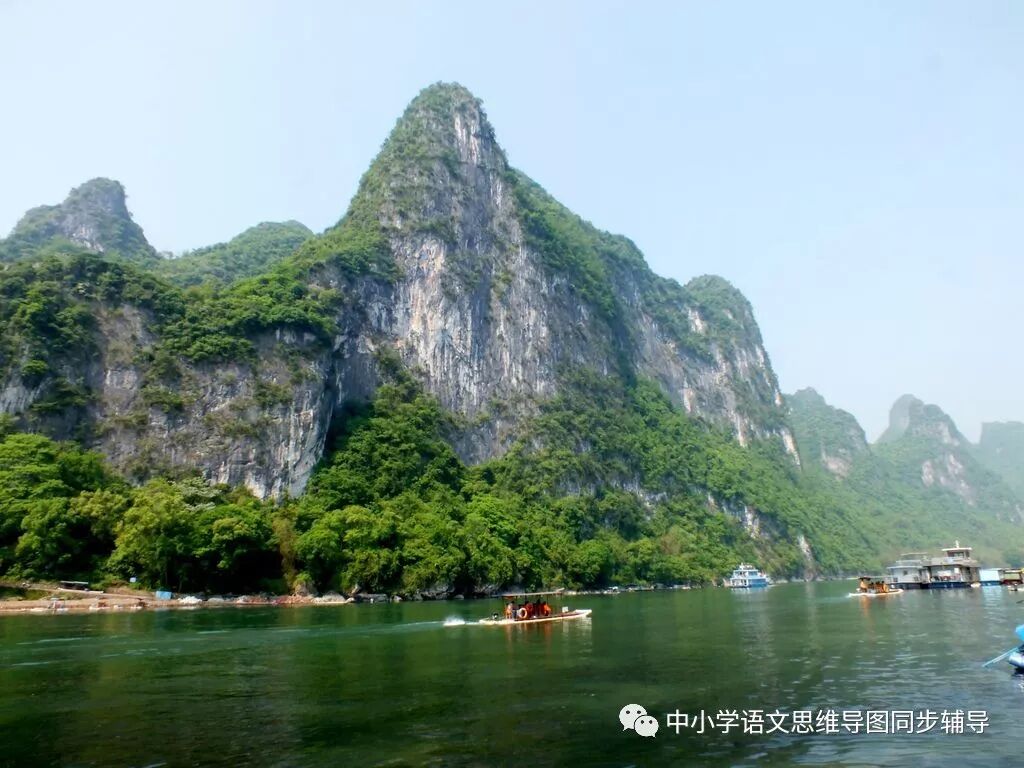 人教版四年级语文《桂林山水》思维导图欣赏