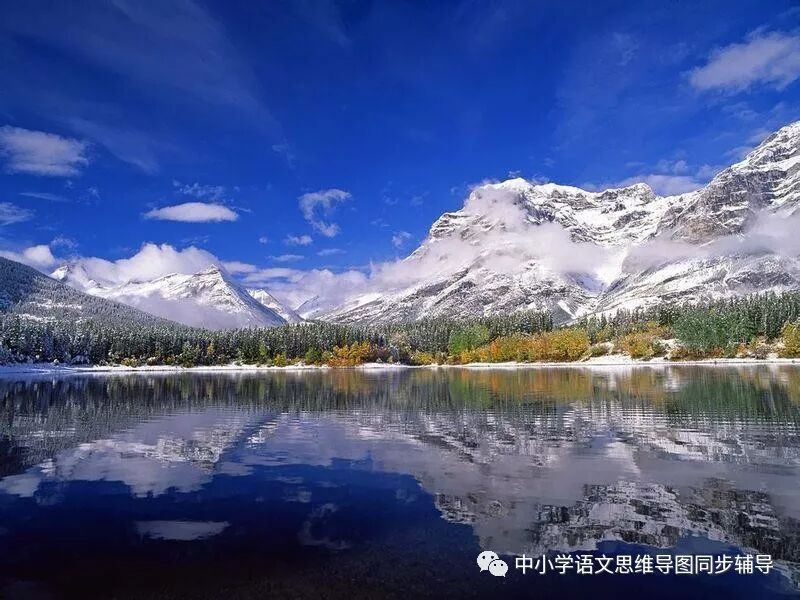 人教版四年级语文《七月的天山》思维导图欣赏