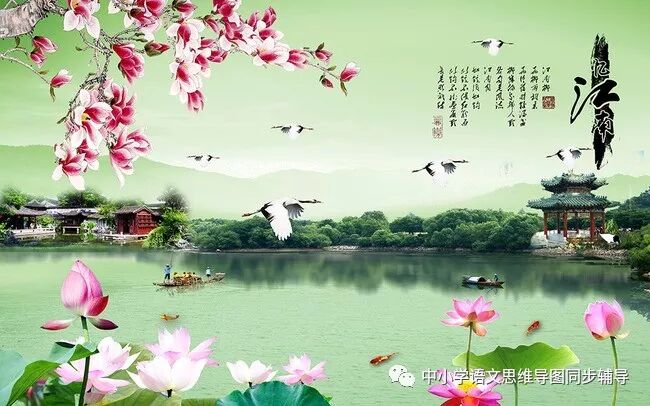 人教版四年级语文《忆江南》思维导图欣赏