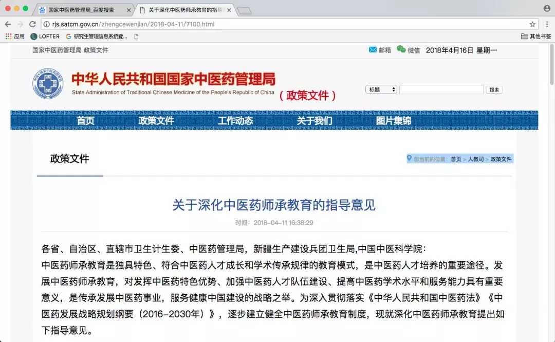 医疗软件|陕西如意伟业