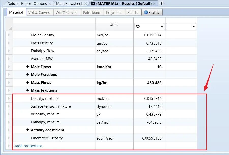 Aspen Plus中查询任意流股基础物性的方法