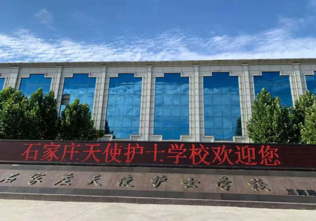 北京护士学校学院图片
