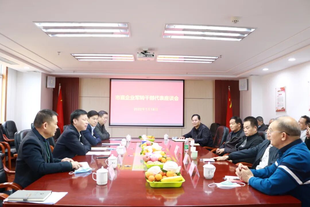 市国资委领导谭少群,邓善秋,郑卢山,吴志新,邬旻亮,卓碧强,欧阳可彬