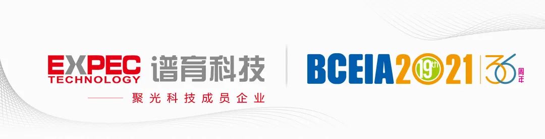 bceia金奖丨谱育科技expec5200系列三重四极杆串联质谱仪