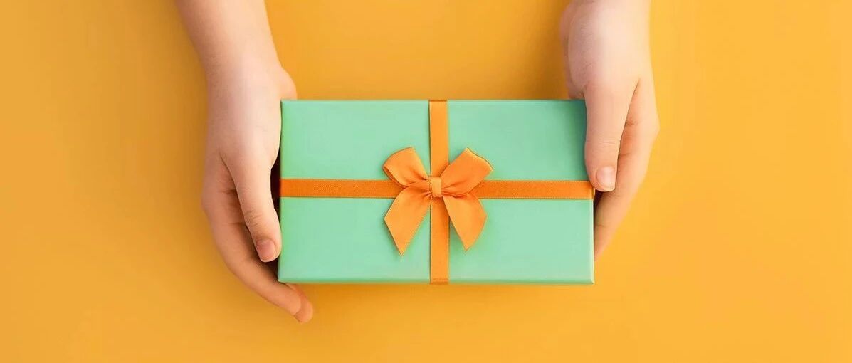 双11，怡禾能给大家什么优惠吗？