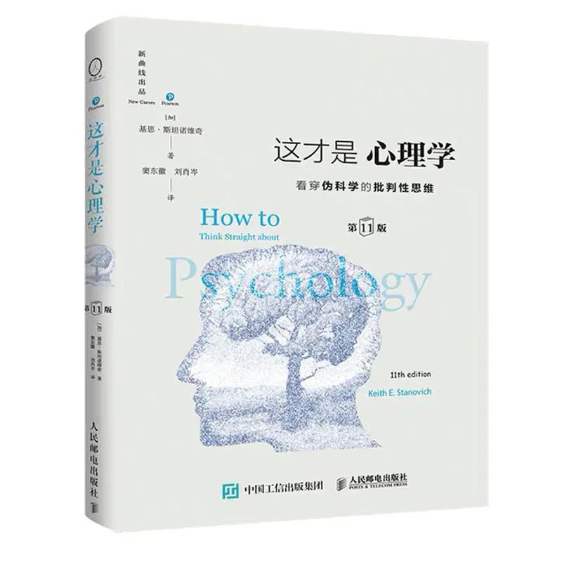 新年荐书|让新年有新的开始,这本书或许可以做到-微信头条网 新年荐书|让新年有新的开始,这本书或许可以做到